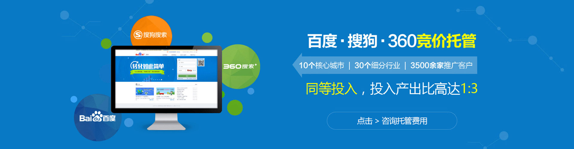 英吉沙信息流推广