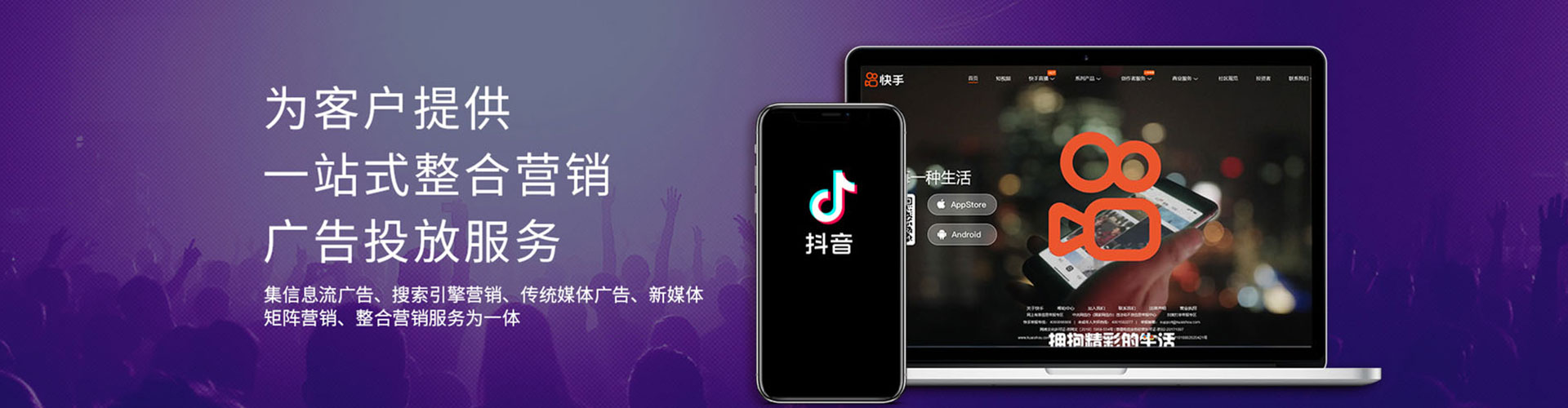 英吉沙百度sem