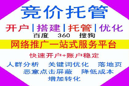 百度推广排名案例解读：旅游行业如何运用其扩大影响力