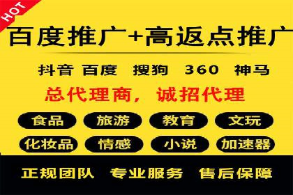 提升广告效果：SEM代理的秘诀