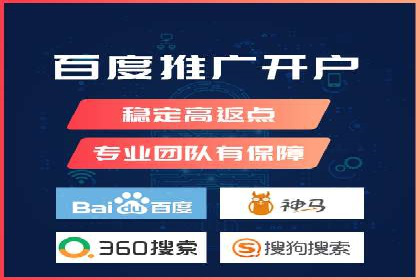 竞价开户案例揭秘：如何实现精准投放