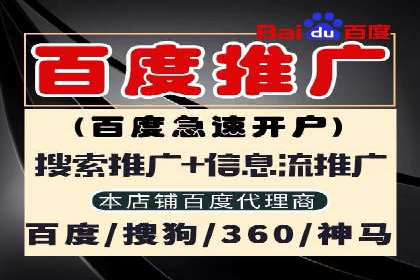百度推广中如何运用数据分析进行优化？——以某企业为例